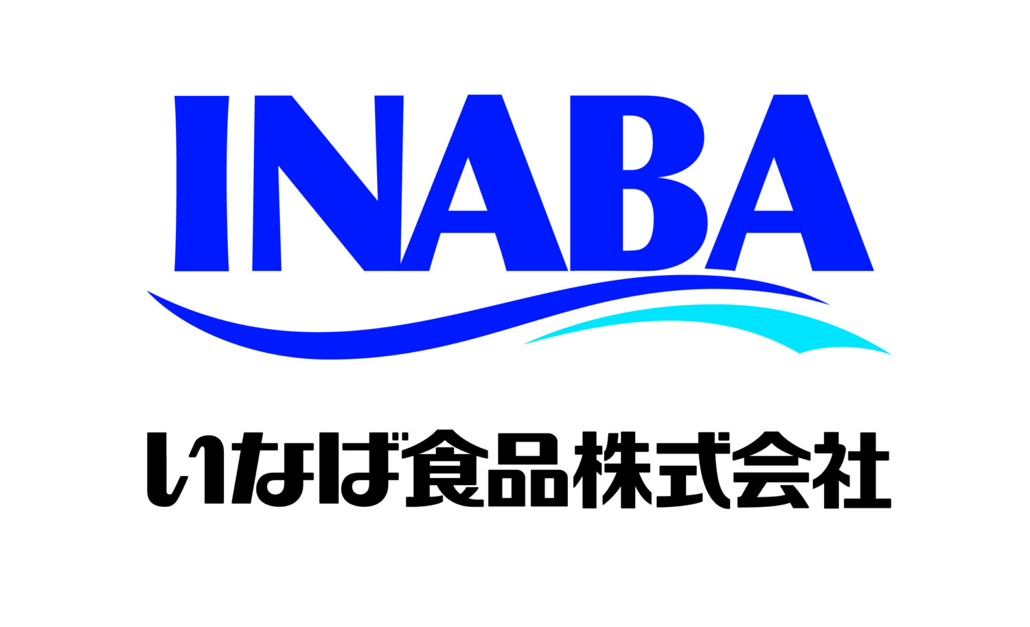 いなば食品株式会社